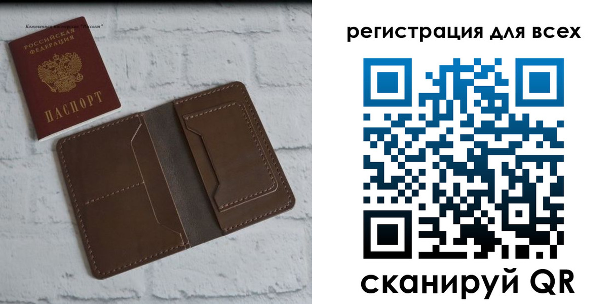 прописка поиск в Ангарске