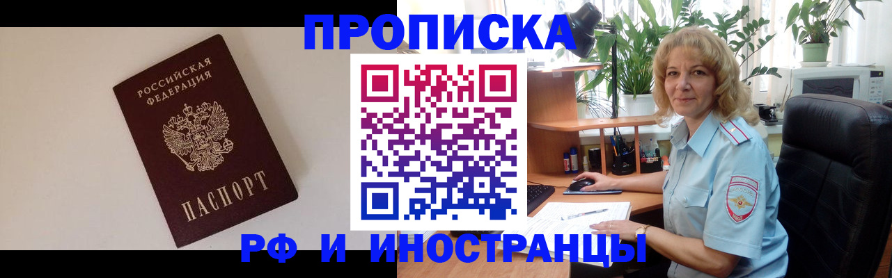 форма 3 в Ангарске